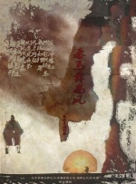 天天艹逼网